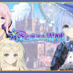 store_capsule_main_zhtw