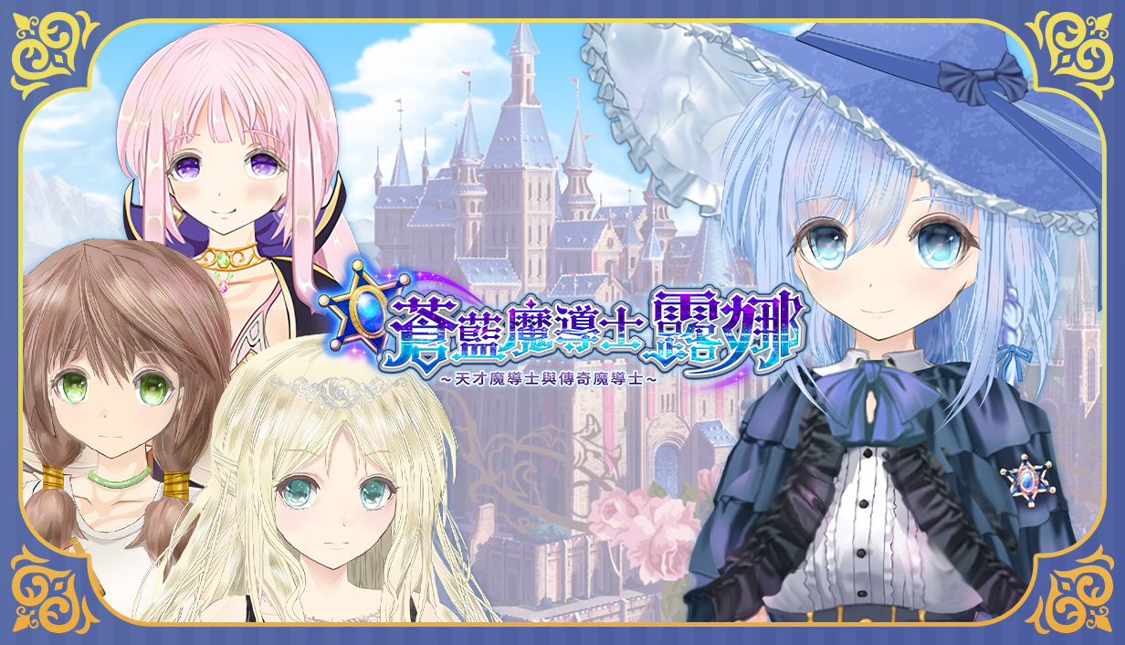 store_capsule_main_zhtw