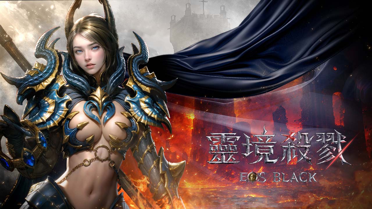 圖片4：《靈境殺戮Black》預計在2026年於台港澳地區和大家見面，邀請玩家一同來體驗！