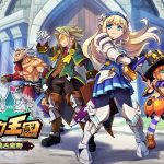 我們的王國 蝕時果實與遠古魔物 - 繫体中文banner(H)