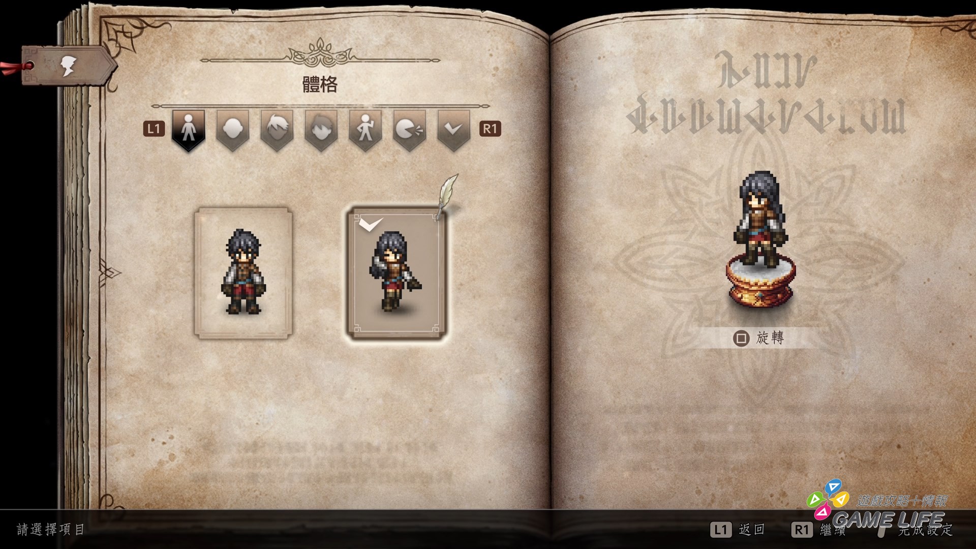 歧路旅人0 OCTOPATH TRAVELER 0_20251204204712.mp4_snapshot_04.38.771