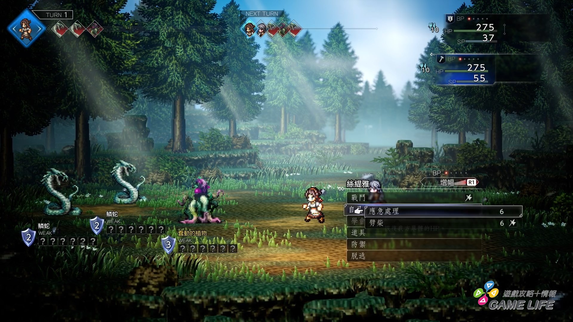 歧路旅人0 OCTOPATH TRAVELER 0_20251207192033.mp4_snapshot_00.43.839