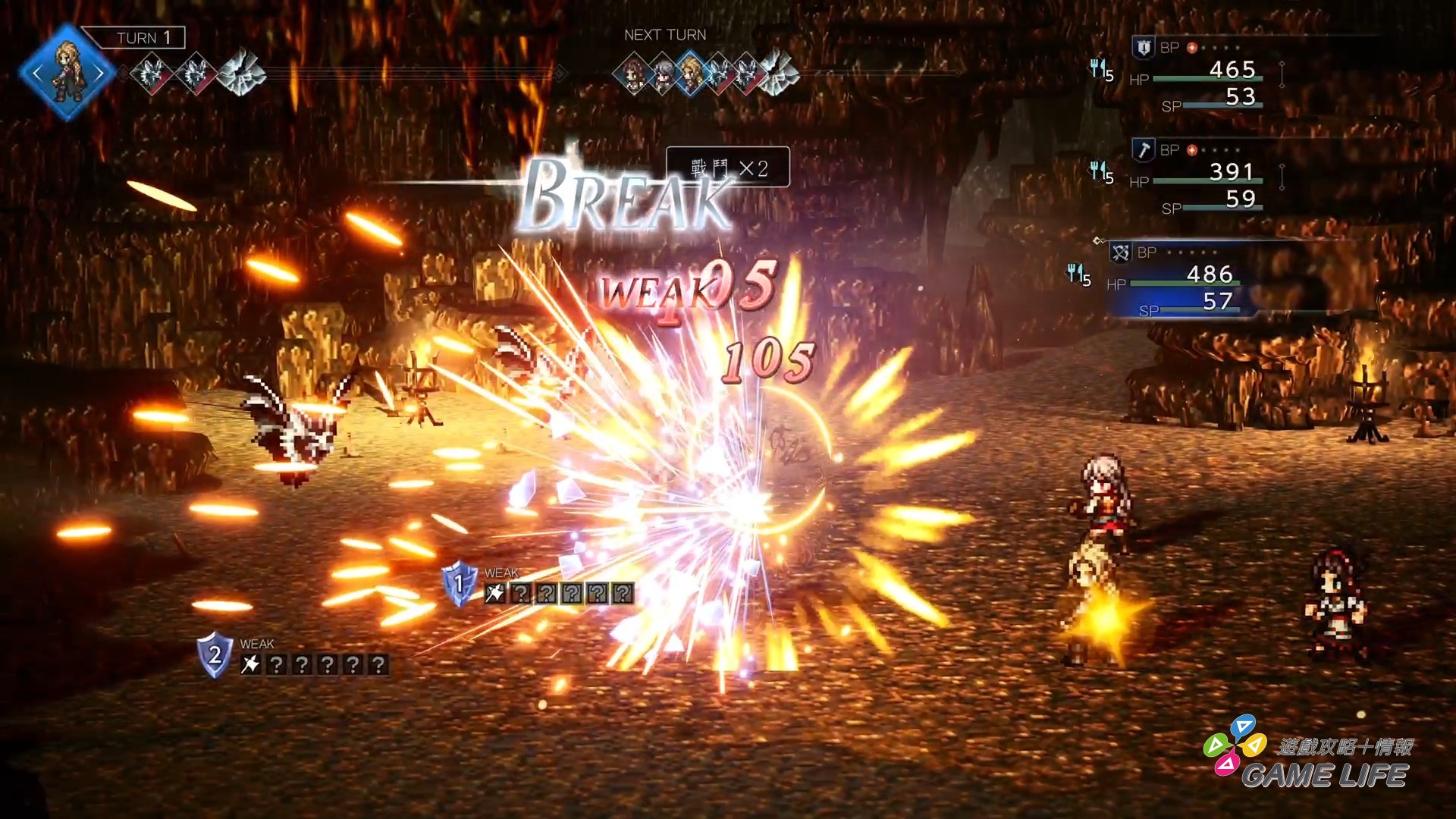 歧路旅人0 OCTOPATH TRAVELER 0_20251207192033.mp4_snapshot_04.42.979