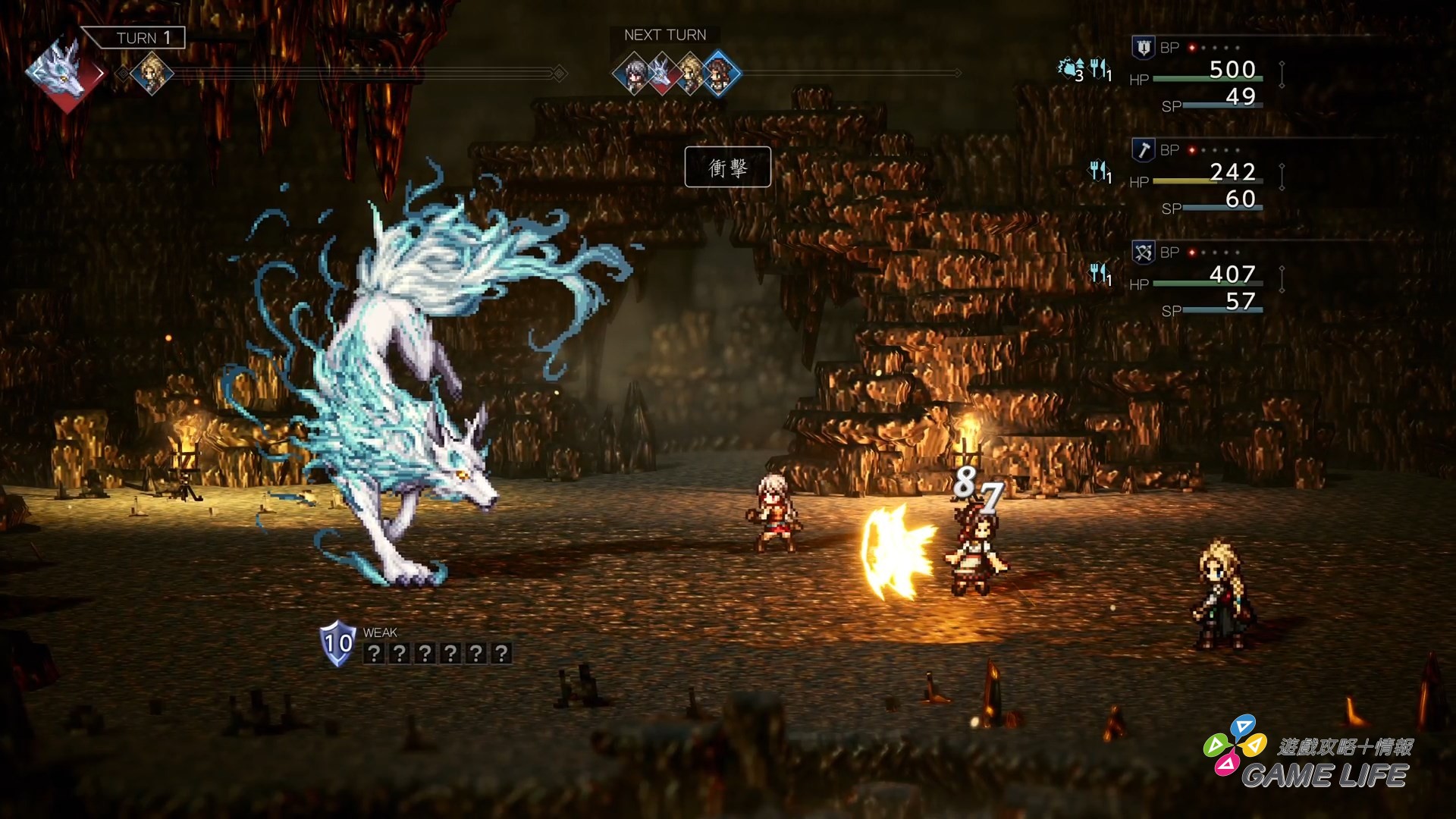 歧路旅人0 OCTOPATH TRAVELER 0_20251207192033.mp4_snapshot_07.00.319