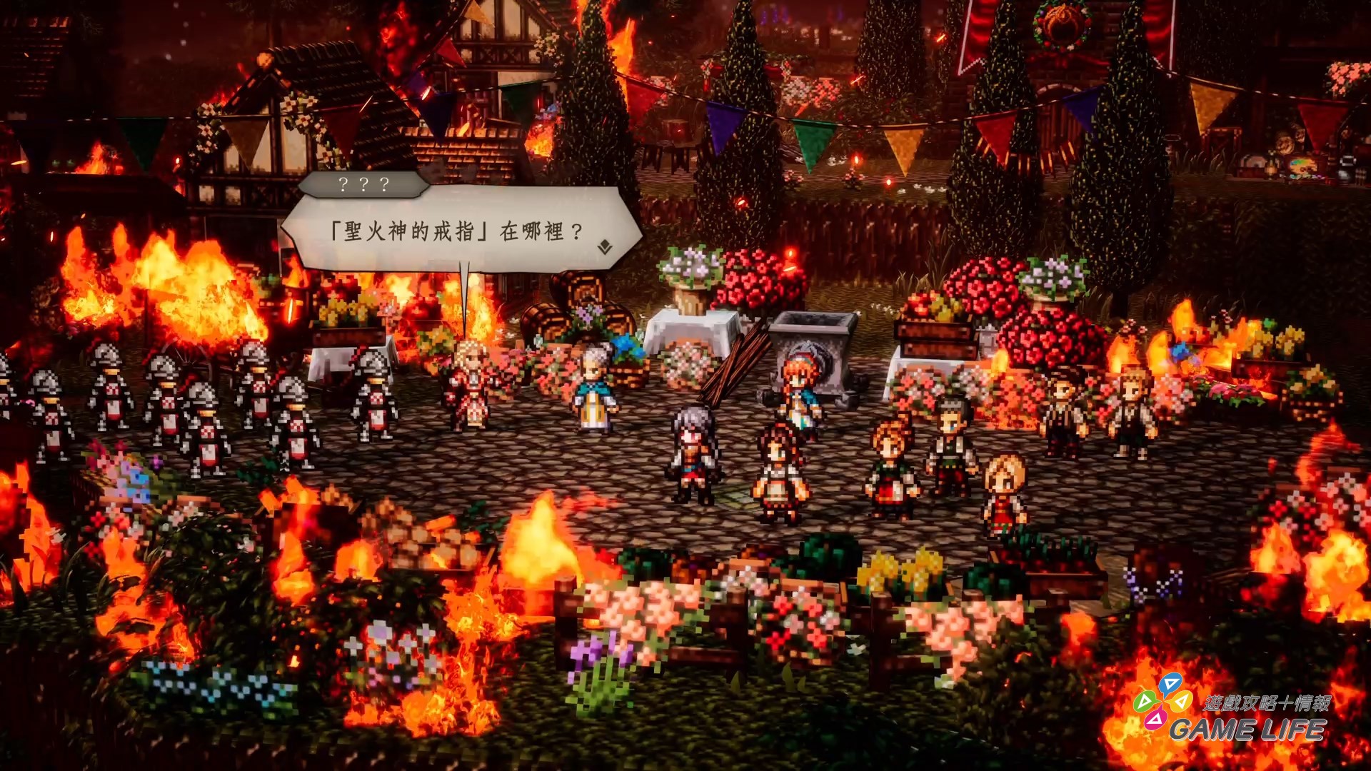歧路旅人0 OCTOPATH TRAVELER 0_20251207193818.mp4_snapshot_01.58.680