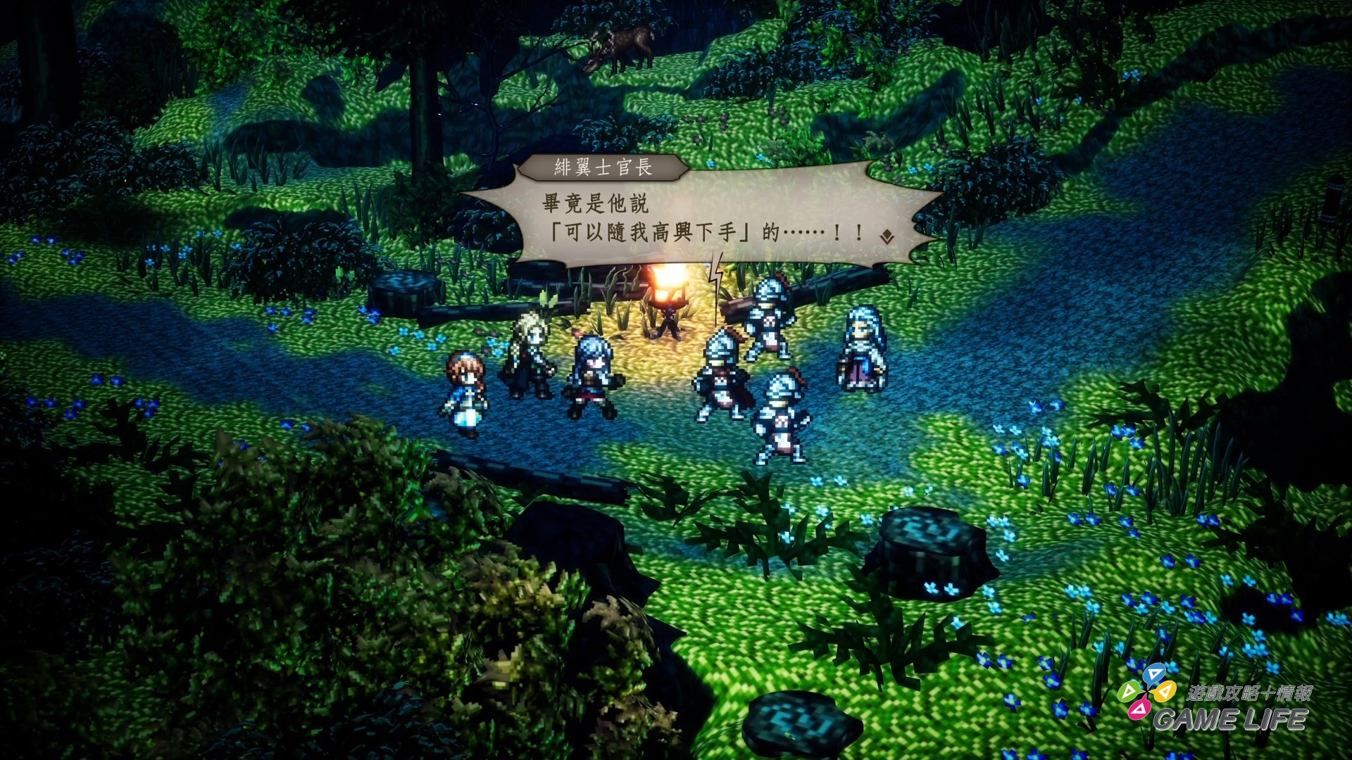歧路旅人0 OCTOPATH TRAVELER 0_20251207194917.mp4_snapshot_00.00.904