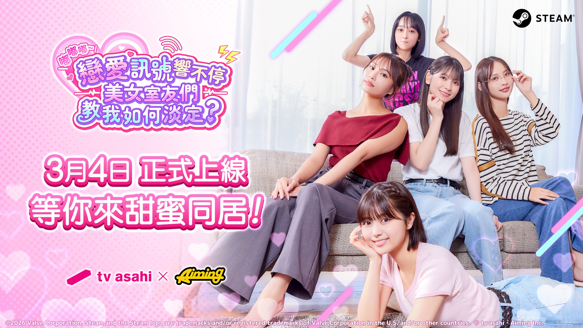 01.上市日公開_tc