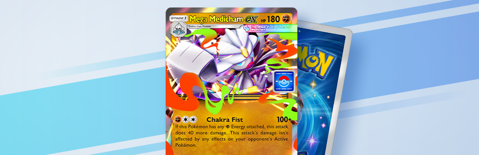 16_超級恰雷姆ex掉落活動