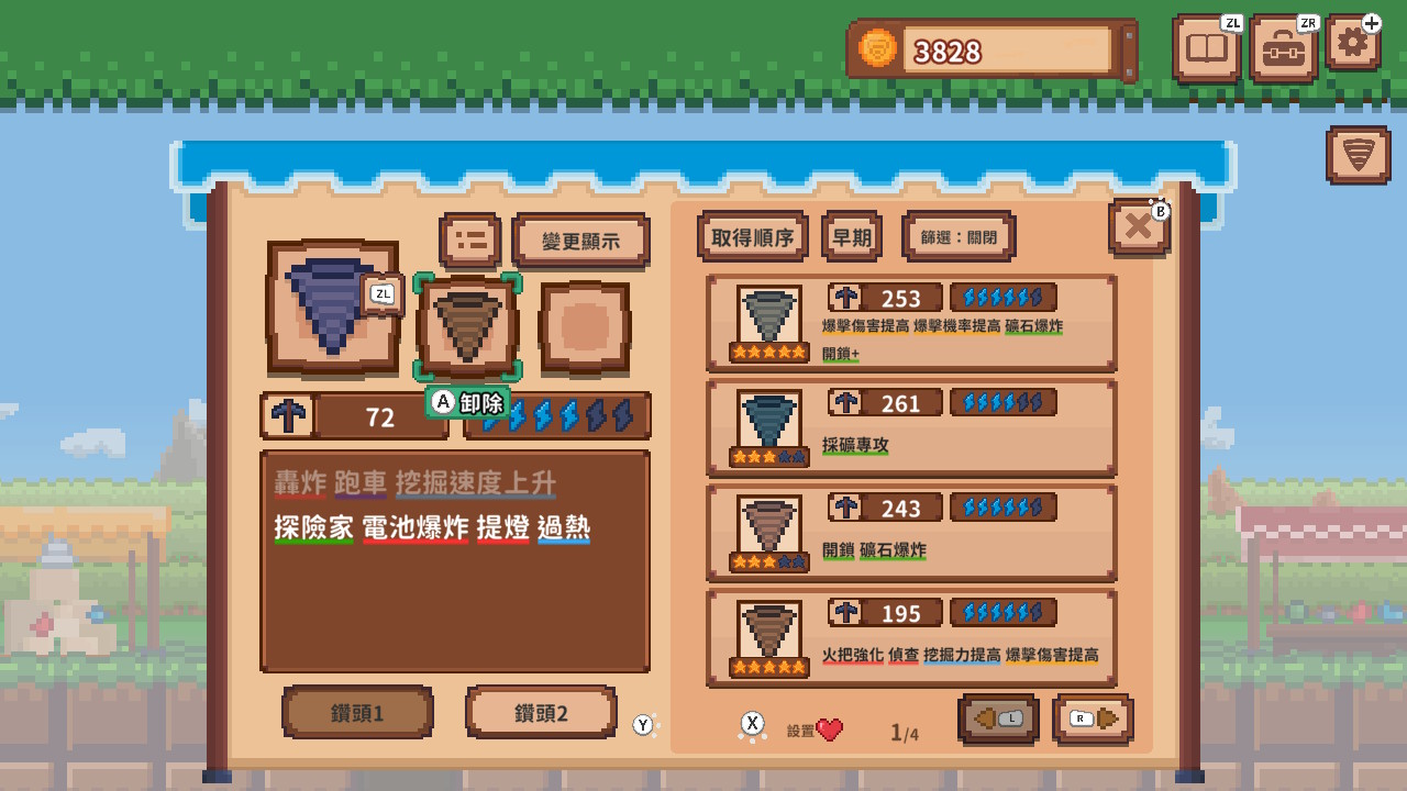 2026011920073900-8EBD2DE129F9FE1F4151180E48FE7F9C