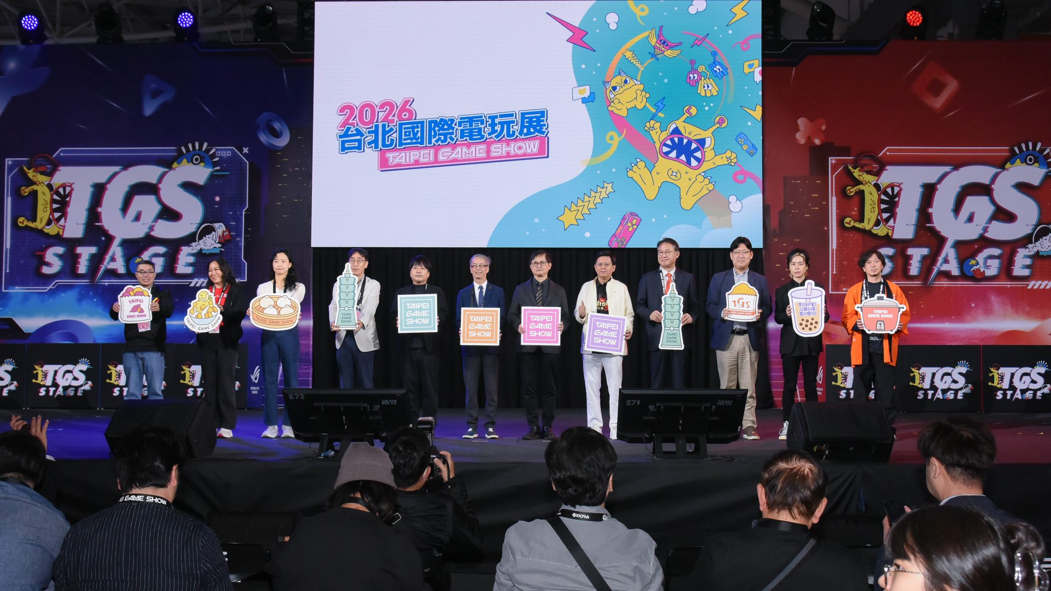 2026台北國際電玩展 開幕典禮暨遊戲之星頒獎典禮 (6)