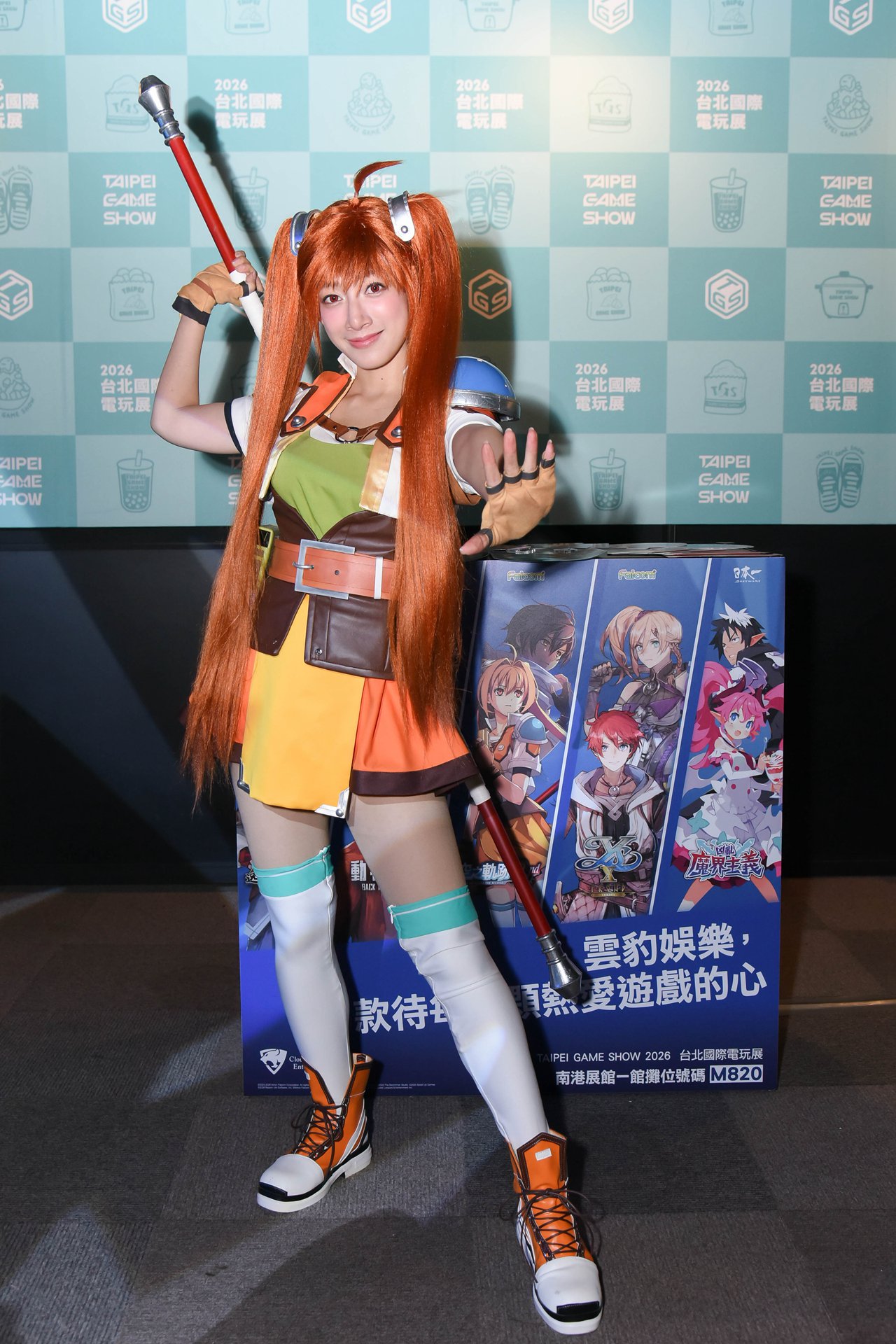 2026台北電玩展展前記者會展示攤位 (5)