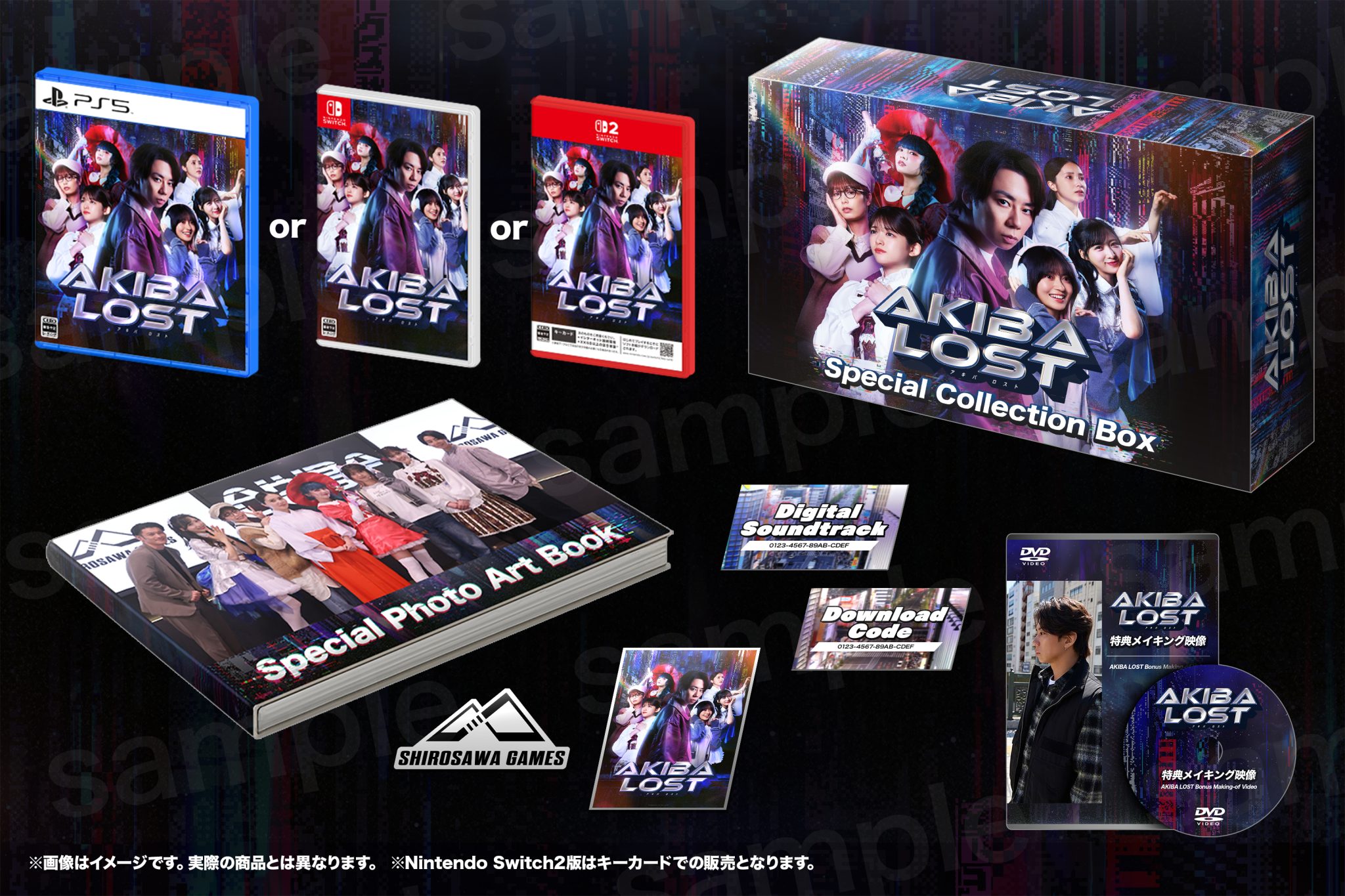 AKIBA LOST_スペシャルコレクションボックス