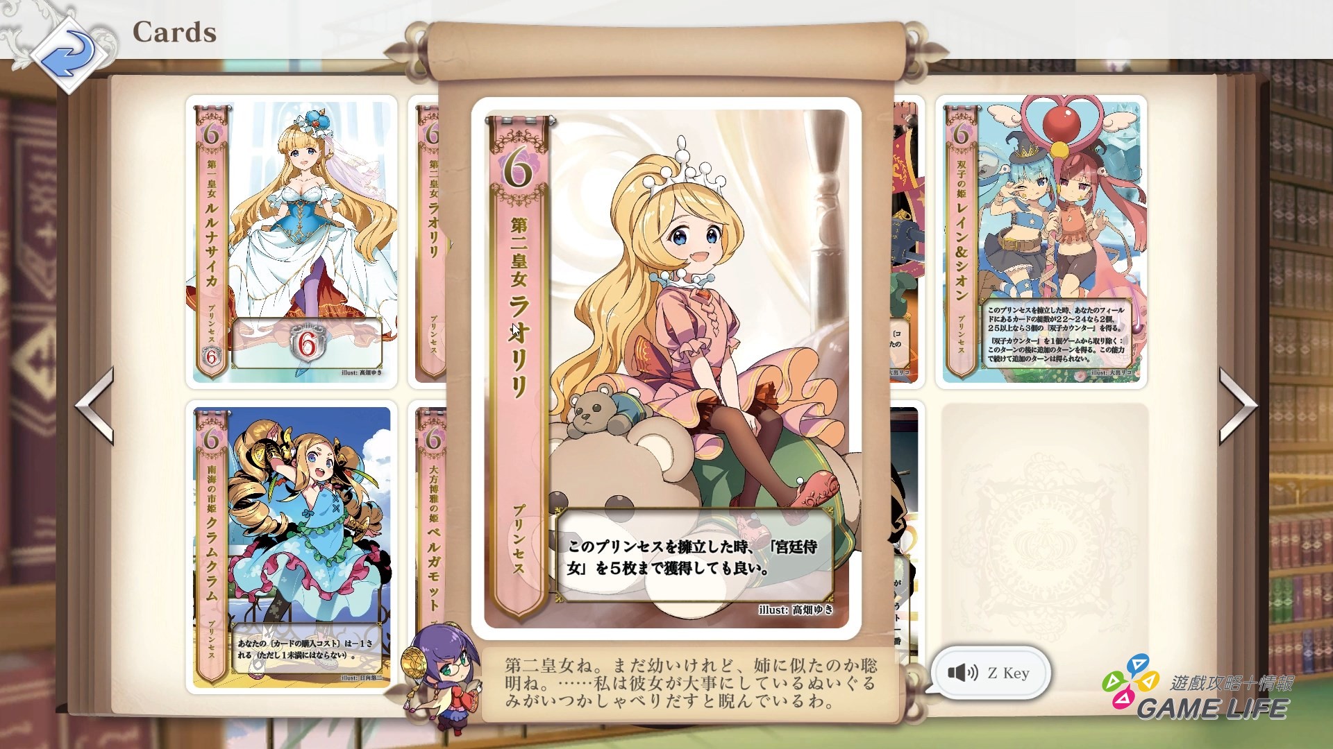 HEARTofCROWN 2025-12-19 13-40-20.mp4_snapshot_00.54.180