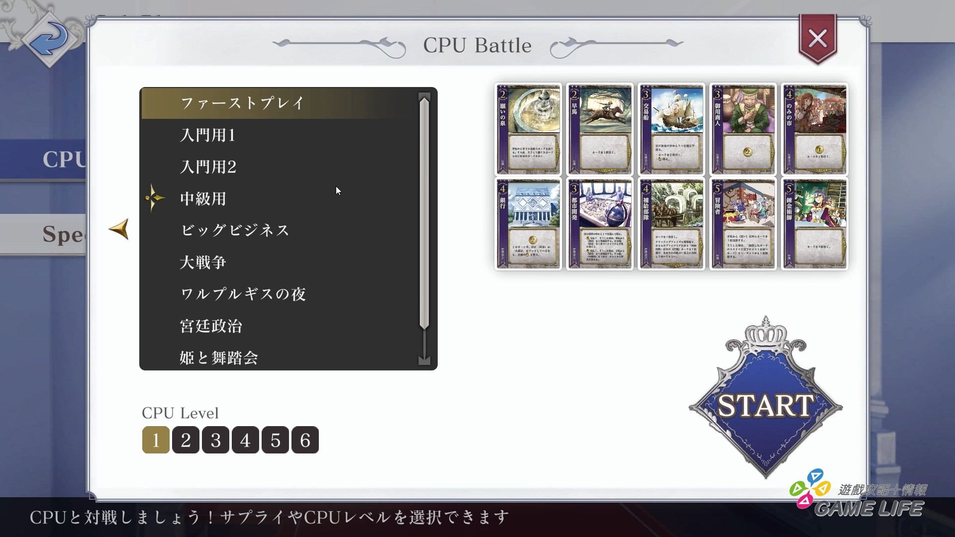 HEARTofCROWN 2025-12-19 13-40-20.mp4_snapshot_01.31.223