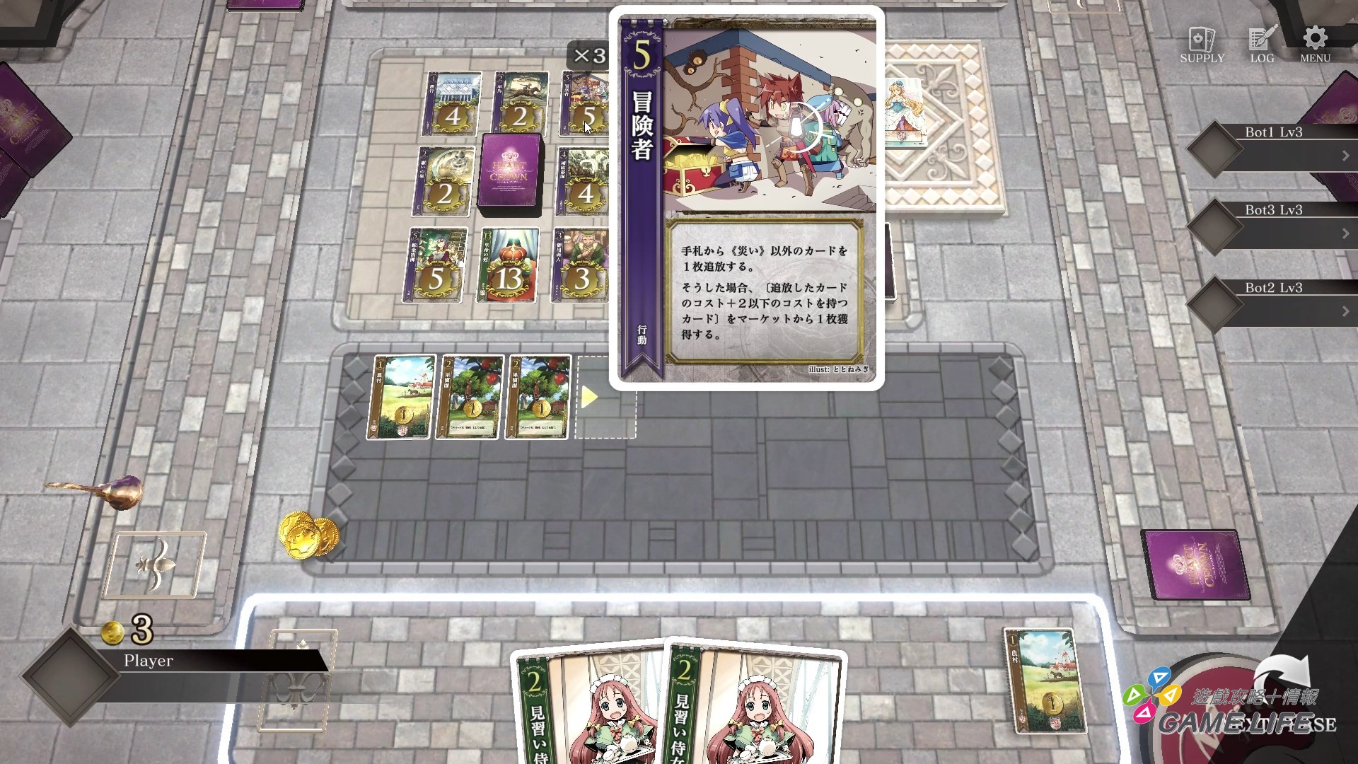 HEARTofCROWN 2025-12-19 13-40-20.mp4_snapshot_02.50.925