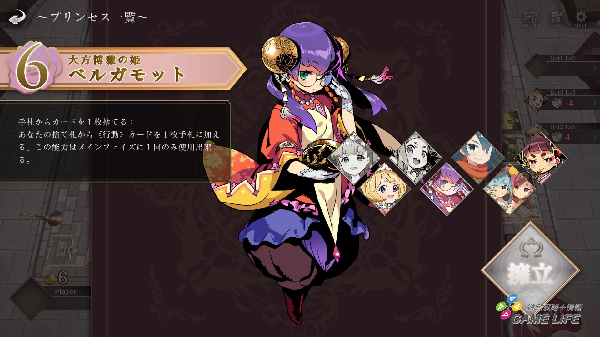 HEARTofCROWN 2025-12-19 13-40-20.mp4_snapshot_08.33.591