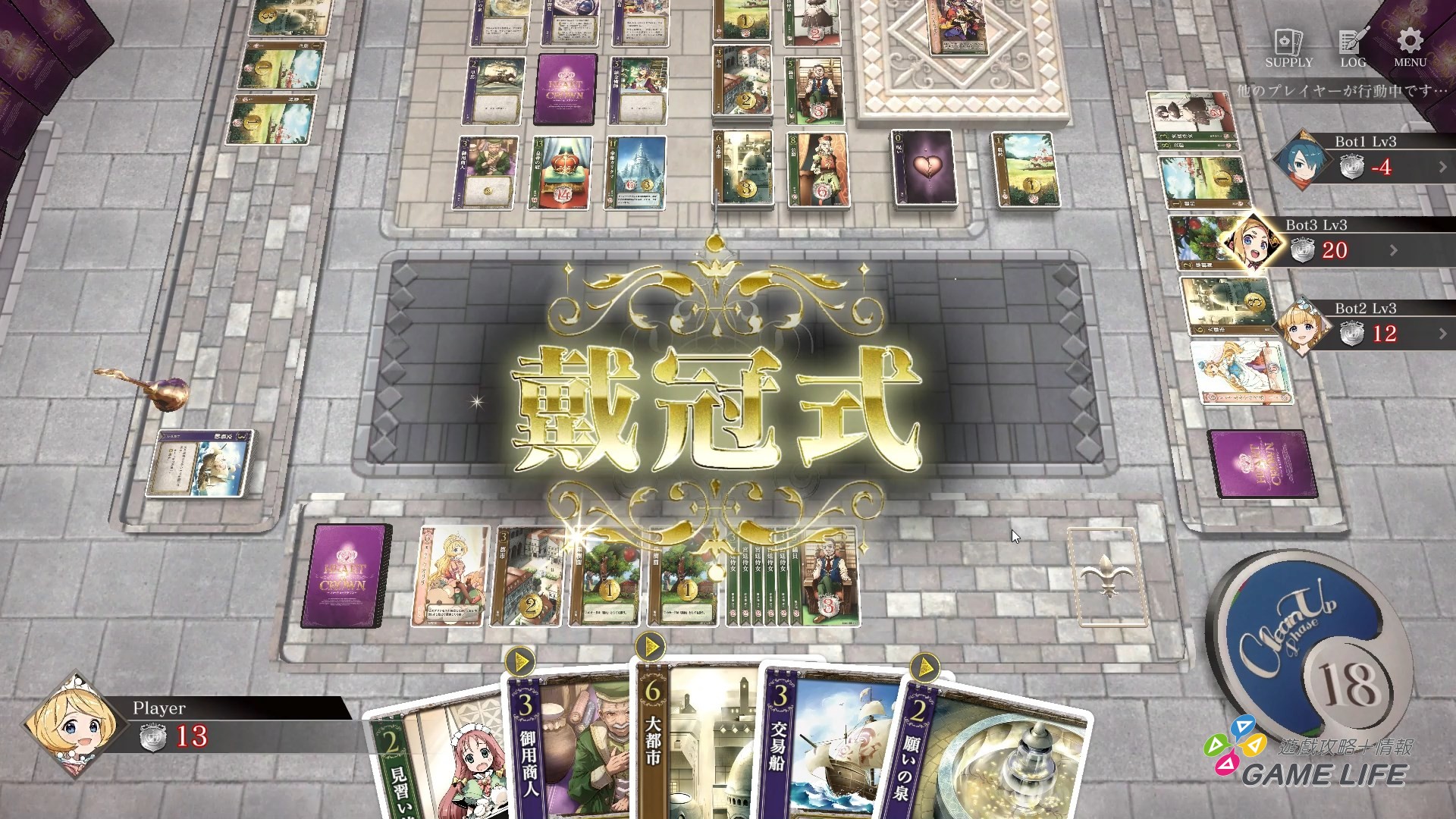 HEARTofCROWN 2025-12-19 13-40-20.mp4_snapshot_13.56.122