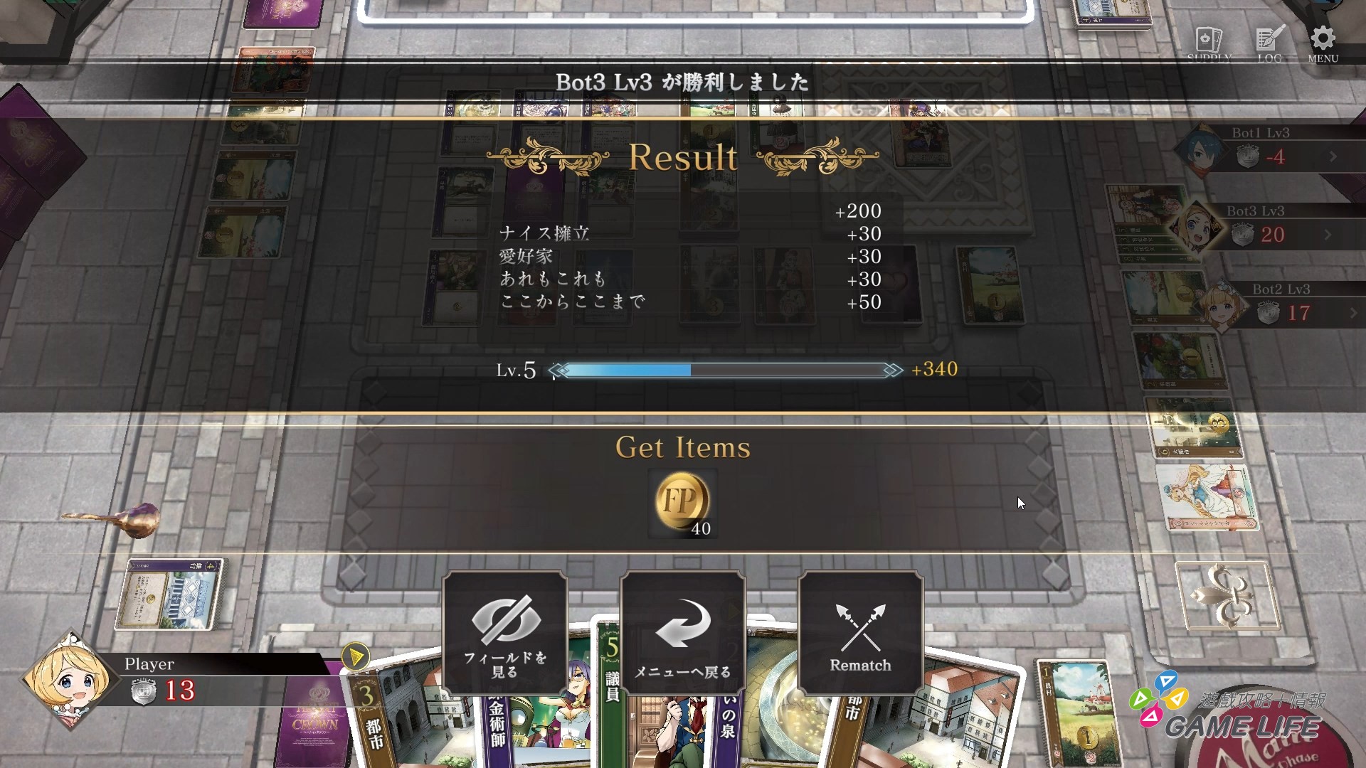 HEARTofCROWN 2025-12-19 13-40-20.mp4_snapshot_14.37.701