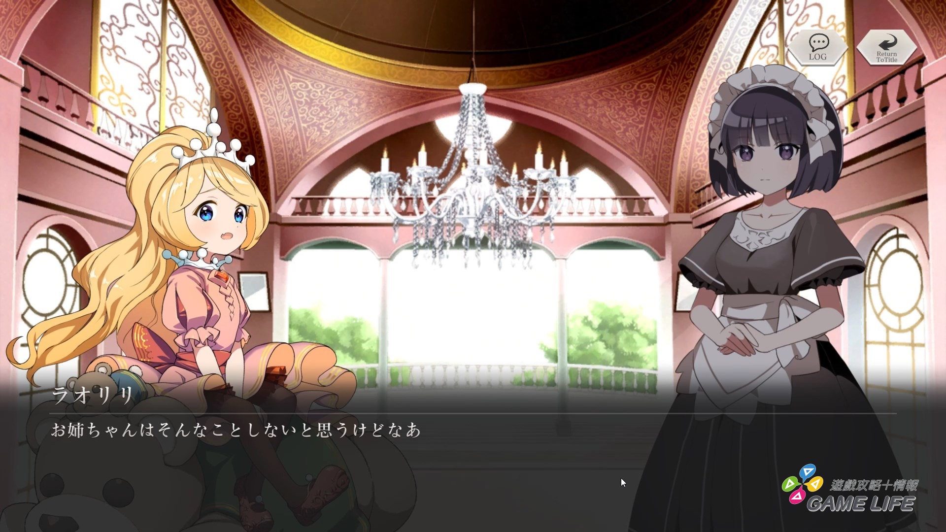 HEARTofCROWN 2025-12-19 14-04-31.mp4_snapshot_01.47.091