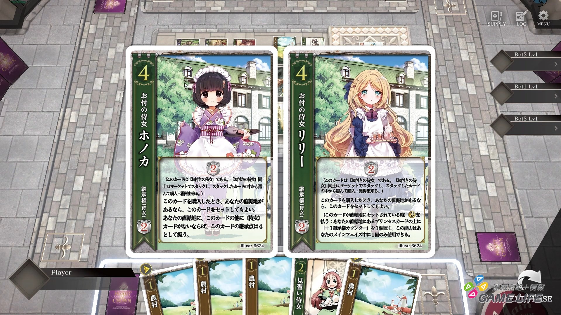 HEARTofCROWN 2025-12-19 14-19-44.mp4_snapshot_03.08.457