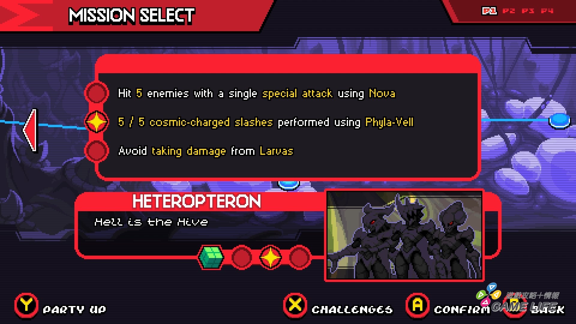 MARVELCosmicInvasion 2025-12-19 14-48-06.mp4_snapshot_02.50.320