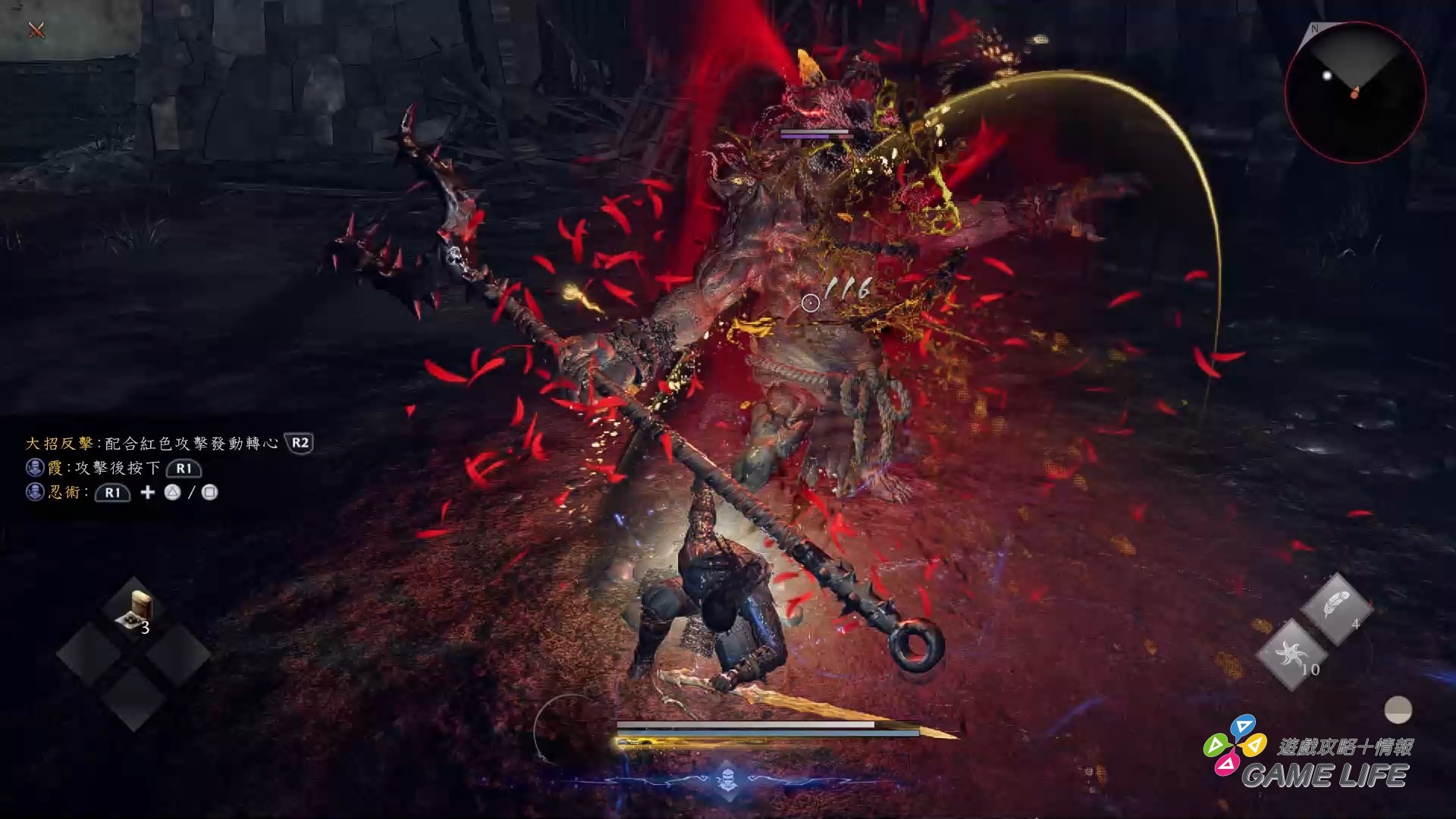 Nioh 3 2026-01-19 13-48-42.mp4_snapshot_01.24.654