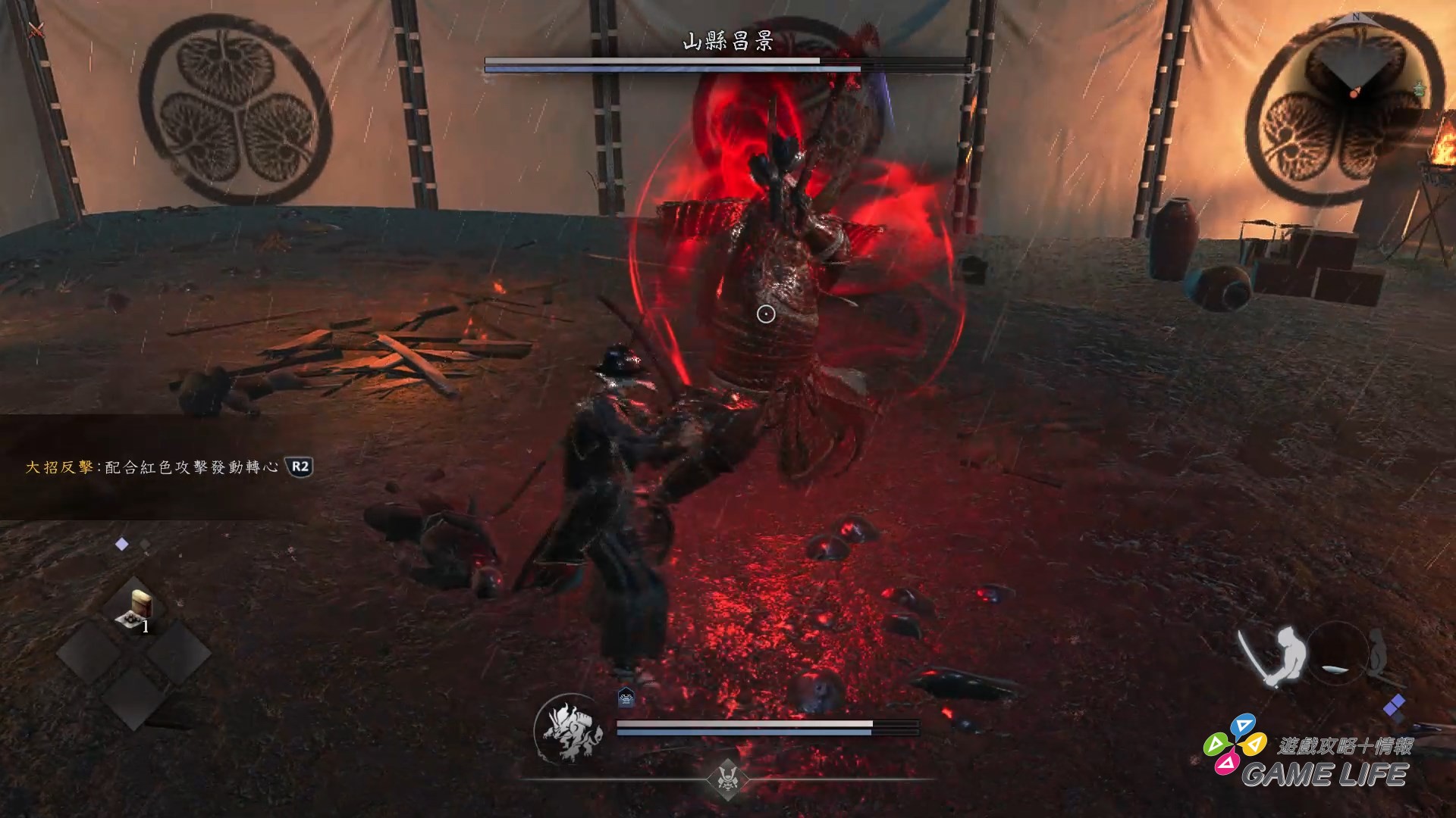 Nioh 3 2026-01-19 14-22-09.mp4_snapshot_04.51.539