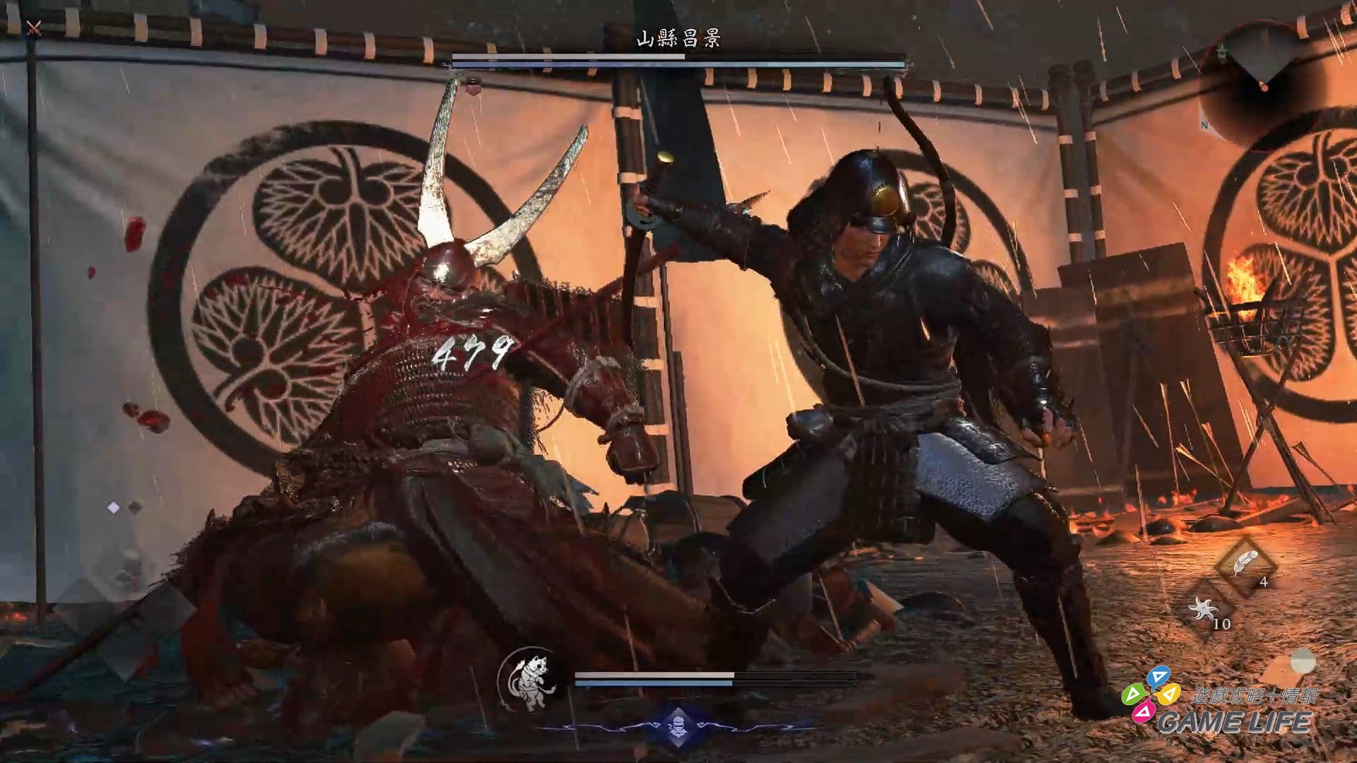 Nioh 3 2026-01-19 14-22-09.mp4_snapshot_05.43.280