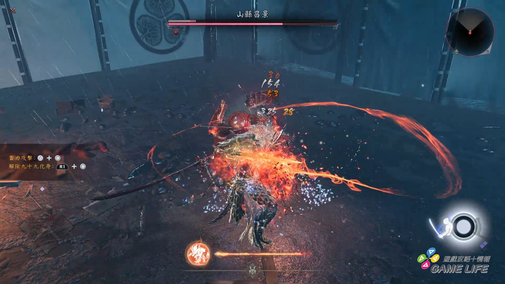 Nioh 3 2026-01-19 14-22-09.mp4_snapshot_06.54.938