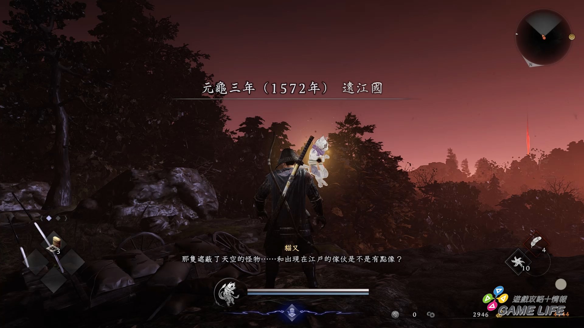 Nioh 3 2026-01-19 14-22-09.mp4_snapshot_15.23.798