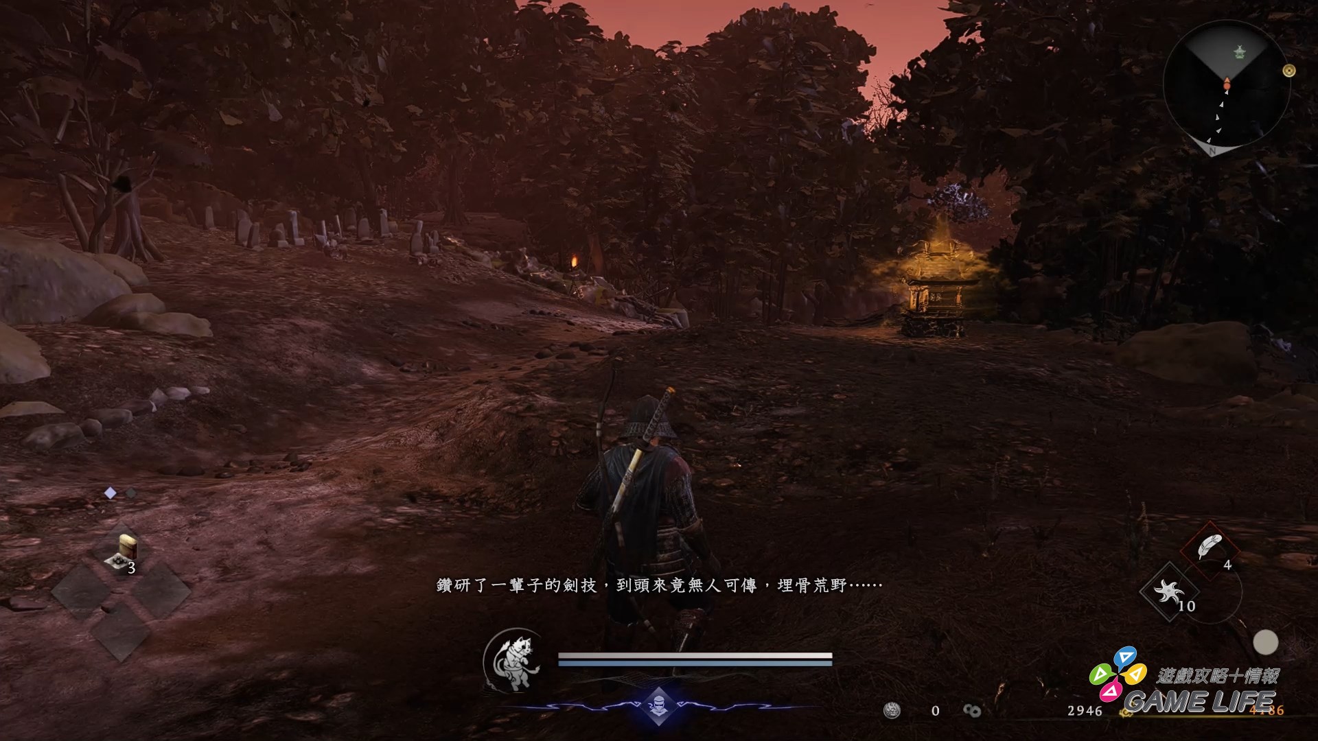 Nioh 3 2026-01-19 14-22-09.mp4_snapshot_16.24.112