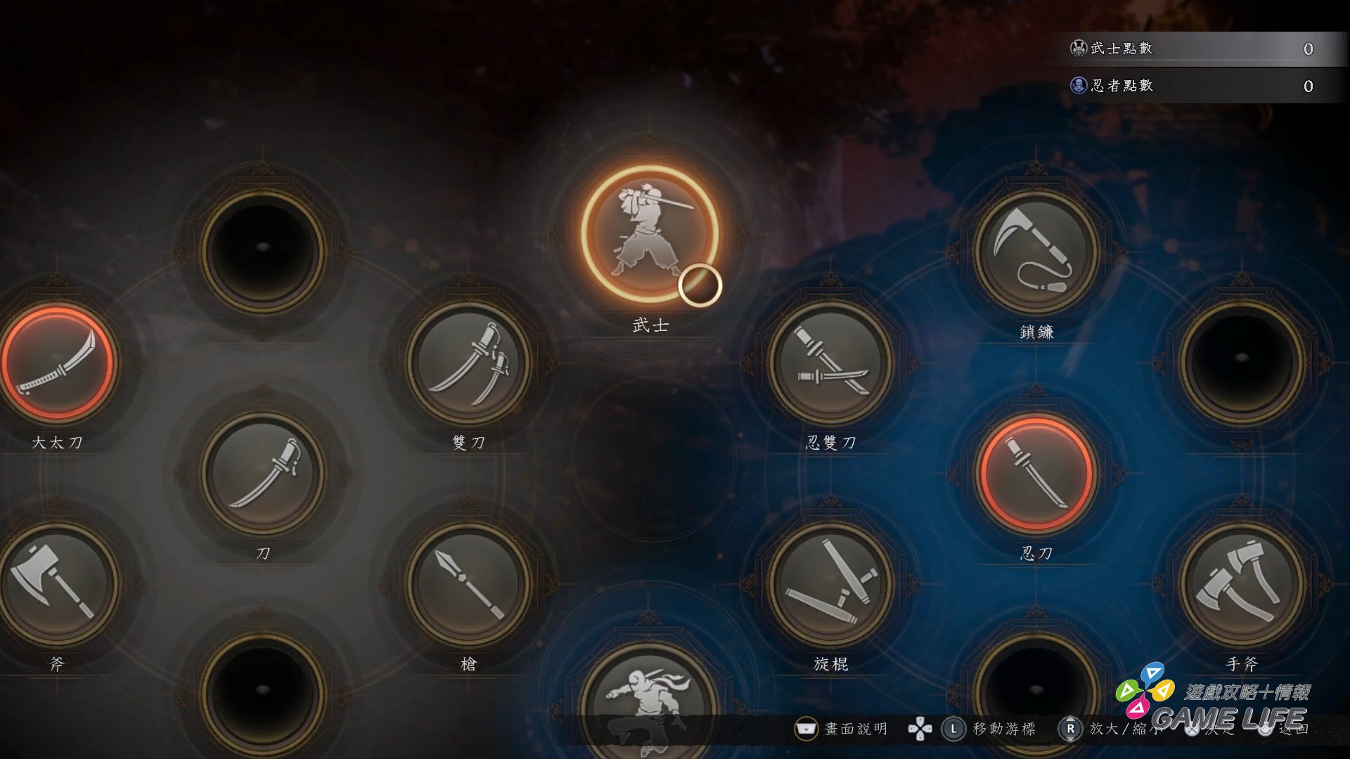 Nioh 3 2026-01-19 14-22-09.mp4_snapshot_16.50.164