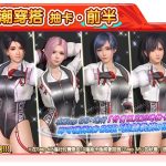 event_GL_ZIPLINE_2026_gacha_a_l