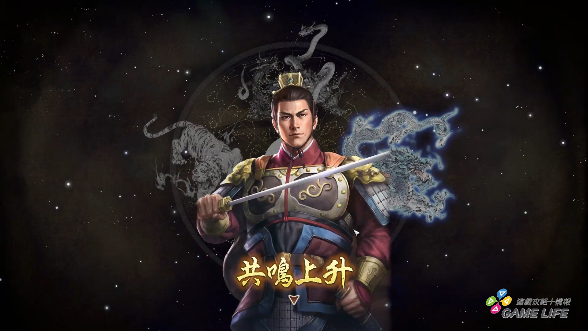 三國志8 REMAKE with 威力加強版 2026-01-17 15-31-44.mp4_snapshot_04.44.173