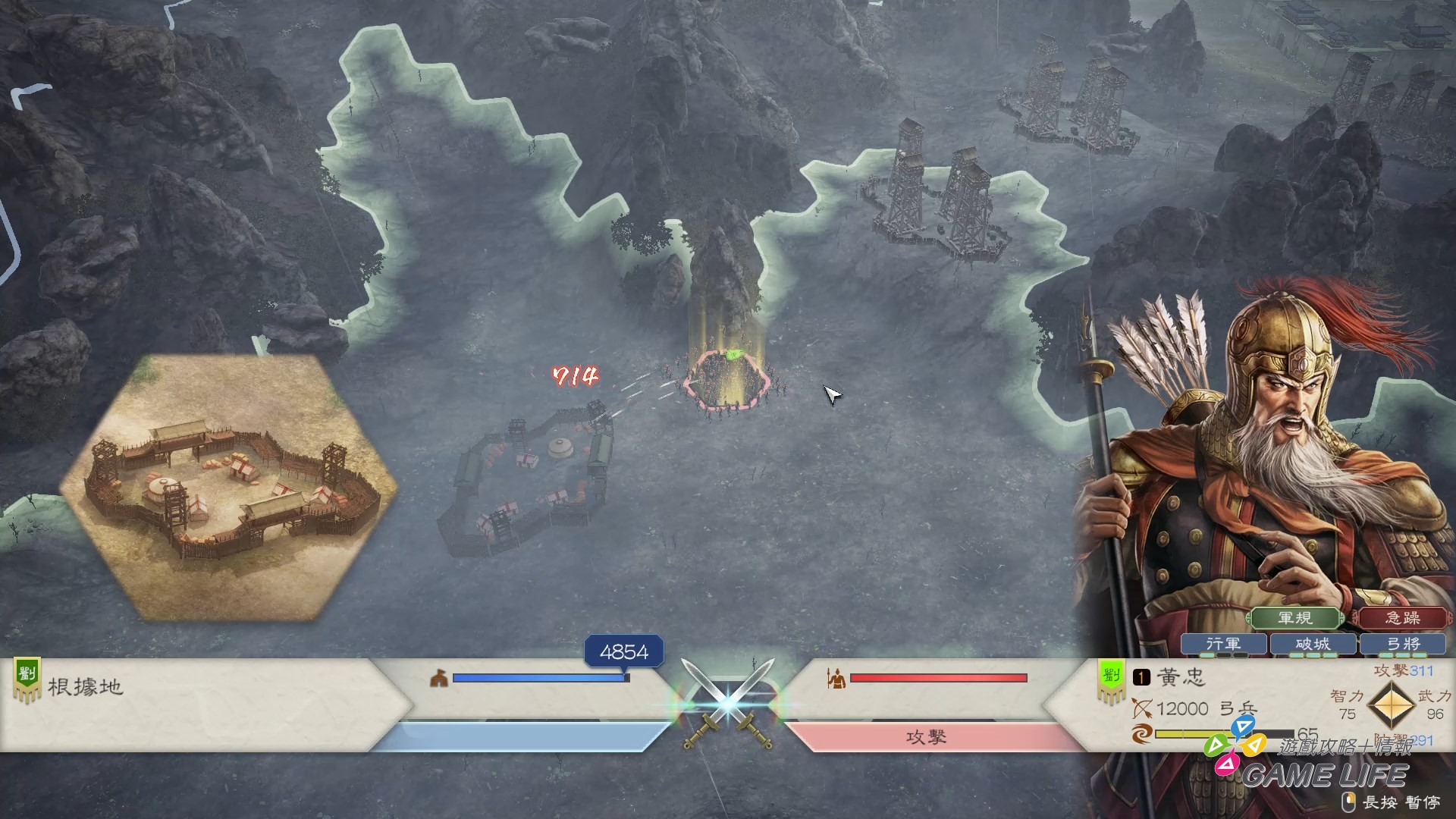 三國志8 REMAKE with 威力加強版 2026-01-17 15-31-44.mp4_snapshot_19.25.273