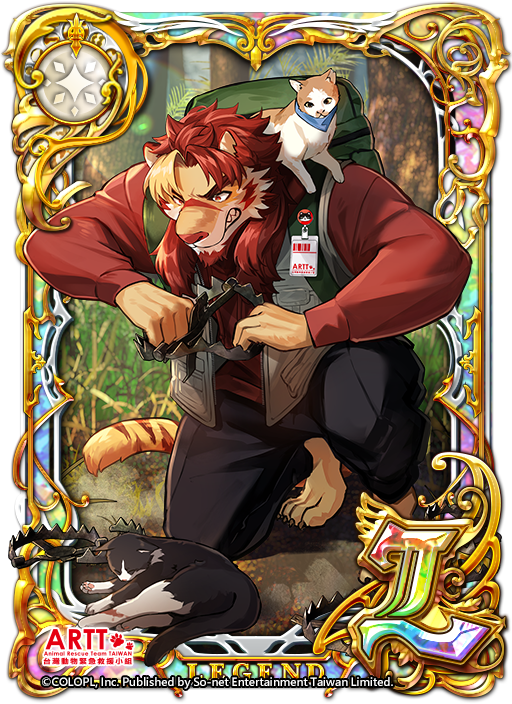 圖3. 為夥伴開路巡林 嚎斯泰