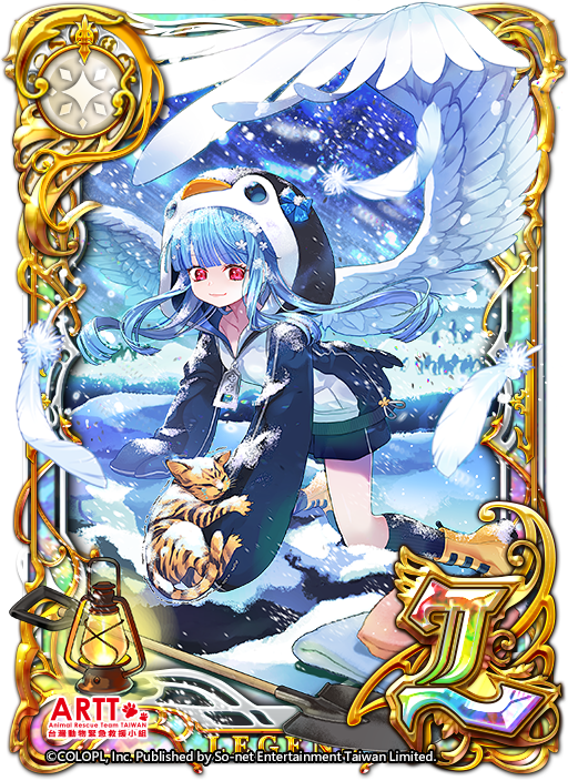 圖4-5. 變裝天使出任務 珂珂