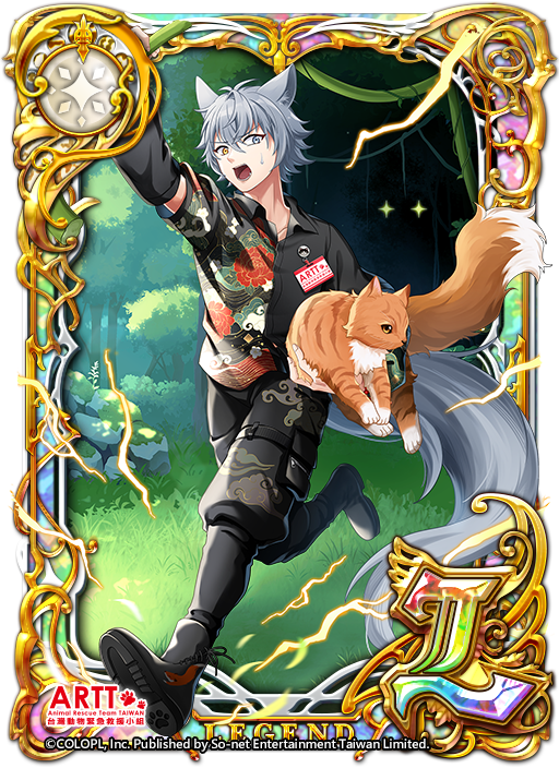 圖4-6. 讓我救貓沒問題嗎 伏見海翔