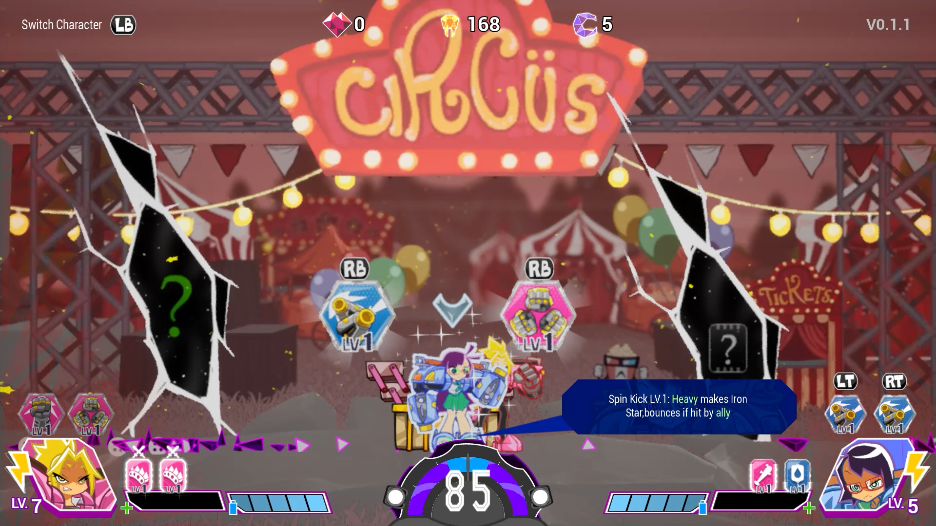 拿獎勵_武器寶箱