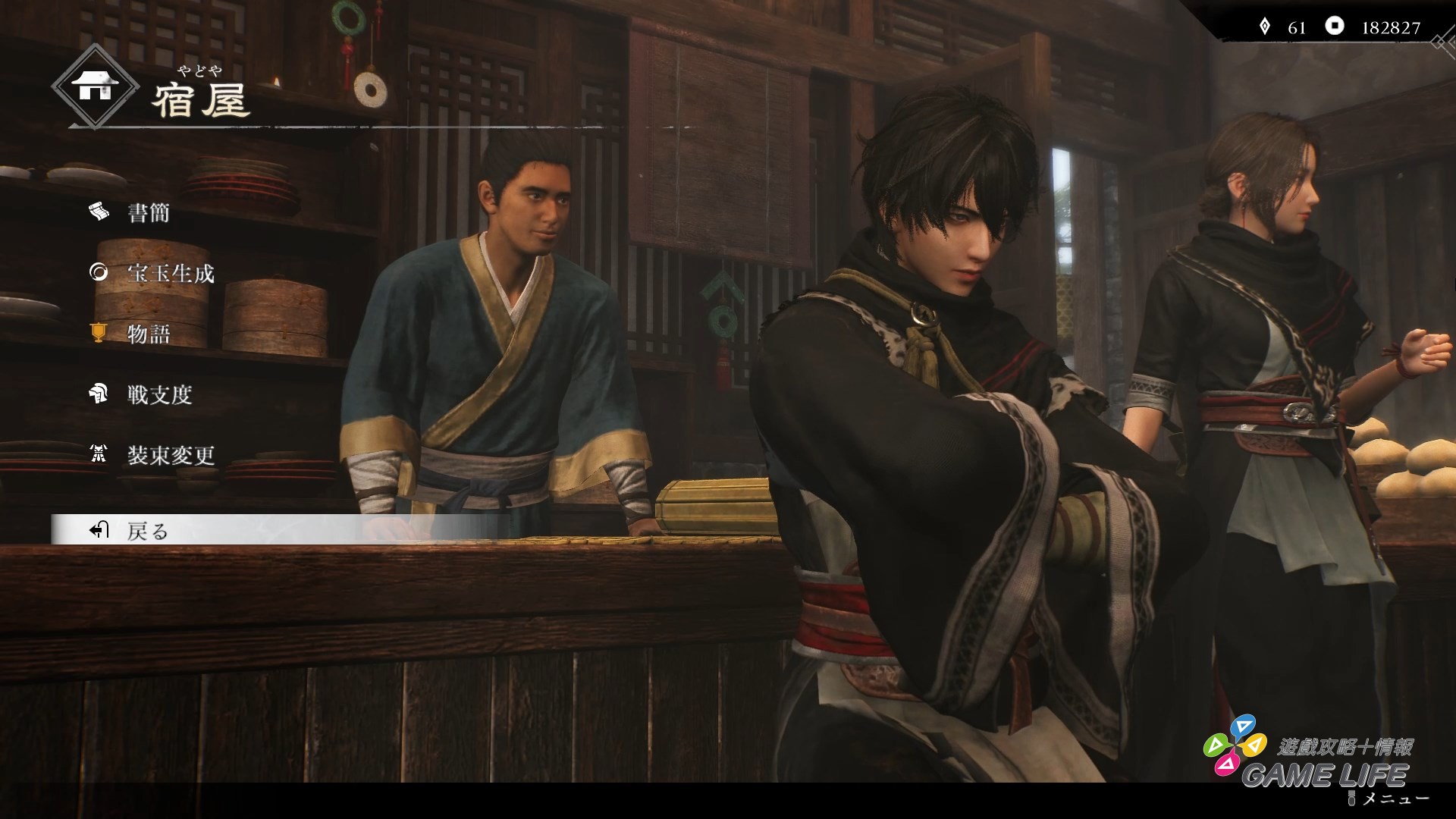 真・三國無双 ORIGINS 2026-01-13 21-07-02.mp4_snapshot_07.35.906