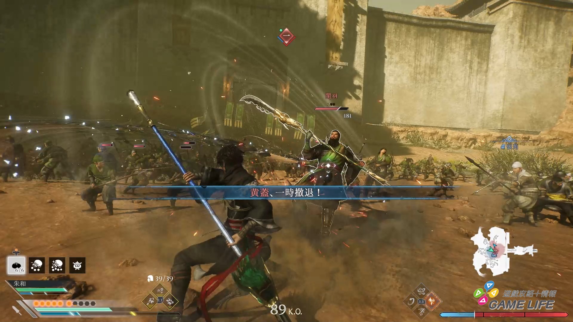 真・三國無双 ORIGINS 2026-01-14 19-33-12.mp4_snapshot_05.03.051