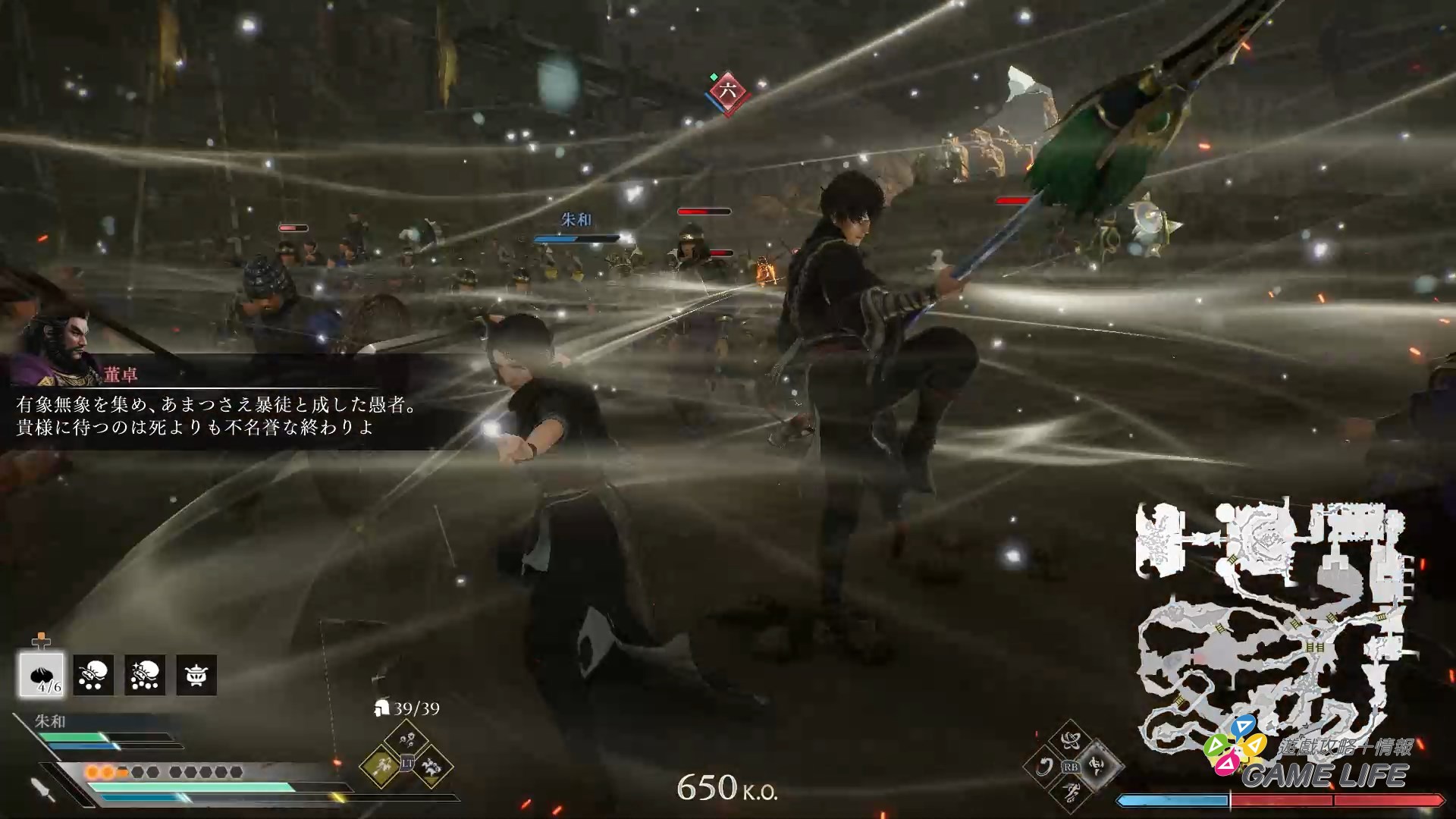 真・三國無双 ORIGINS 2026-01-14 19-49-37.mp4_snapshot_06.58.781