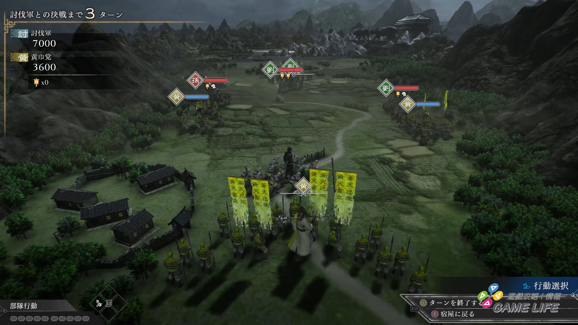 真・三國無双 ORIGINS 2026-01-14 20-04-06.mp4_snapshot_03.38.971