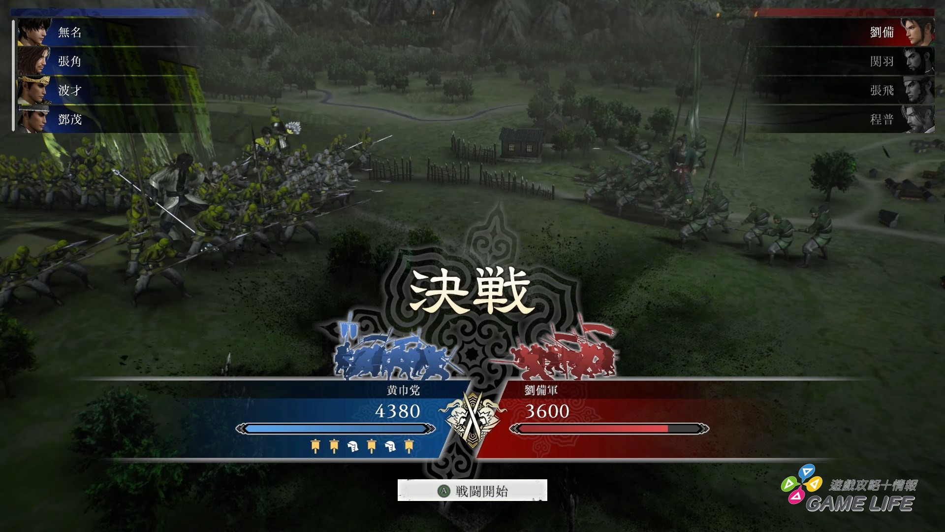 真・三國無双 ORIGINS 2026-01-14 20-39-27.mp4_snapshot_00.00.950