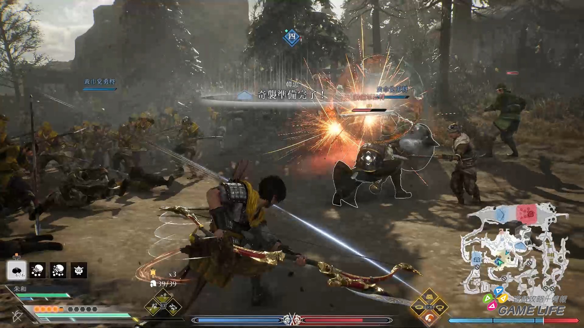 真・三國無双 ORIGINS 2026-01-14 20-39-27.mp4_snapshot_03.14.321