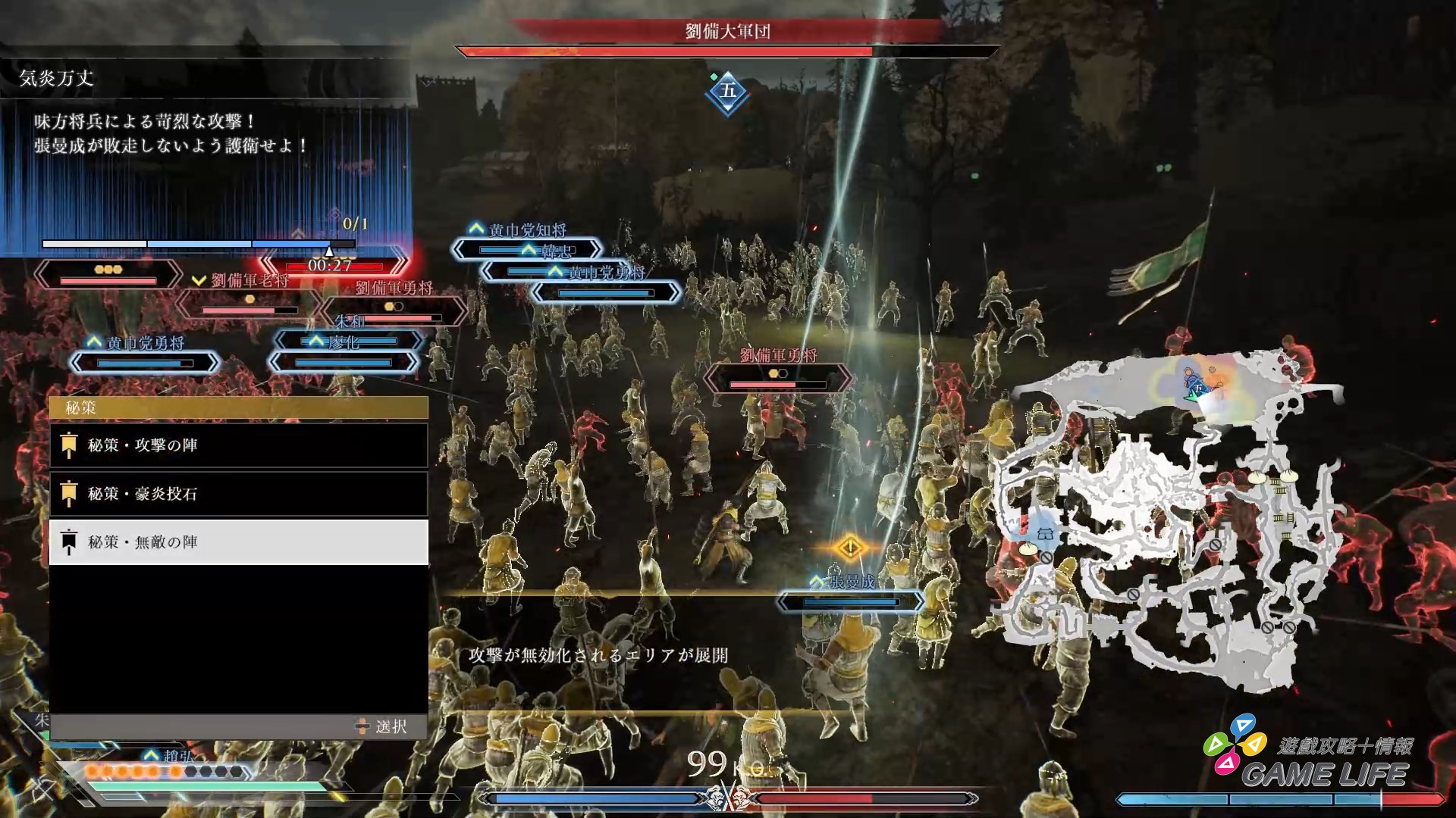 真・三國無双 ORIGINS 2026-01-14 20-39-27.mp4_snapshot_05.00.368