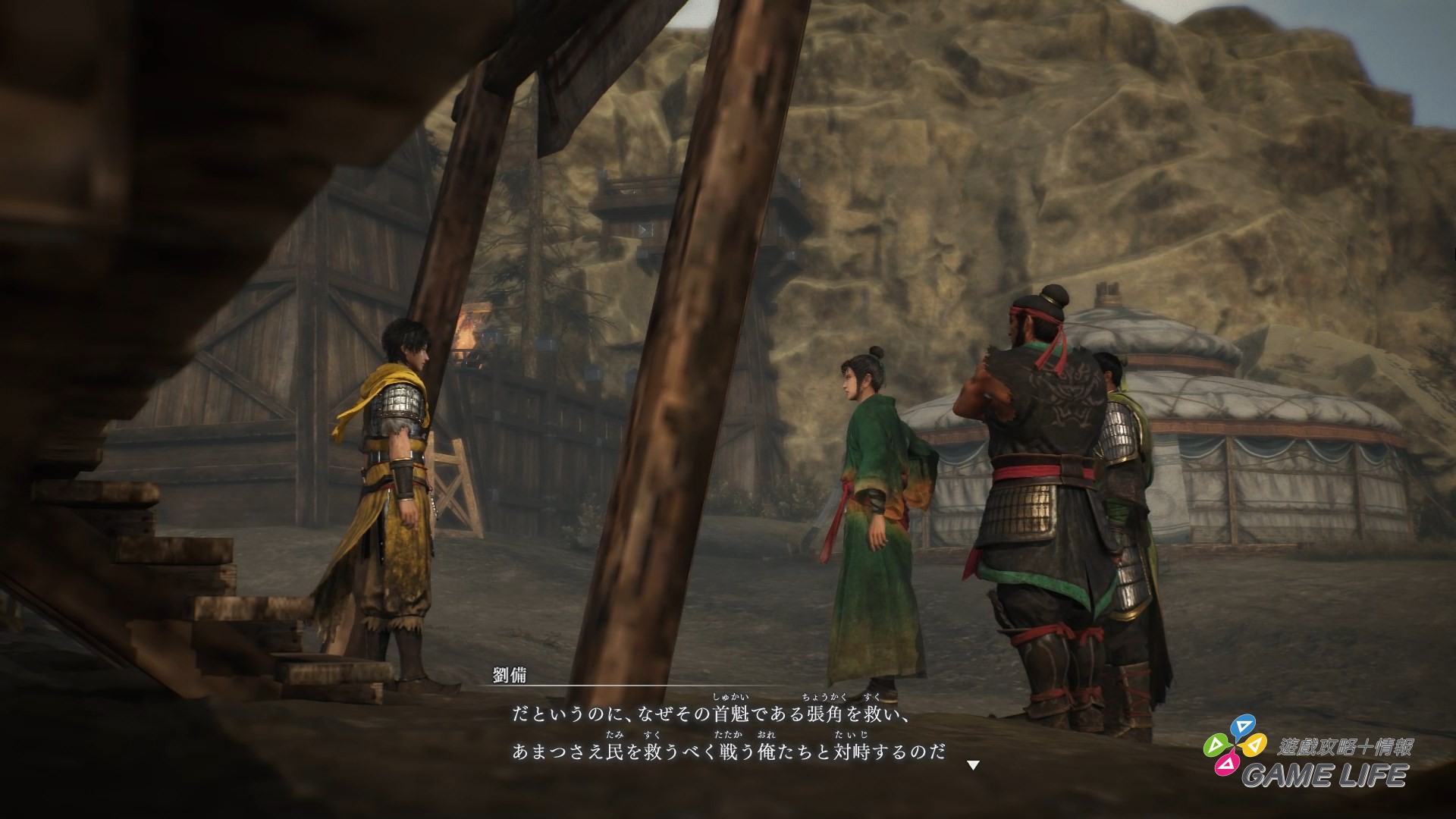 真・三國無双 ORIGINS 2026-01-14 20-39-27.mp4_snapshot_06.55.077