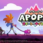 リリース用メインビジュアル