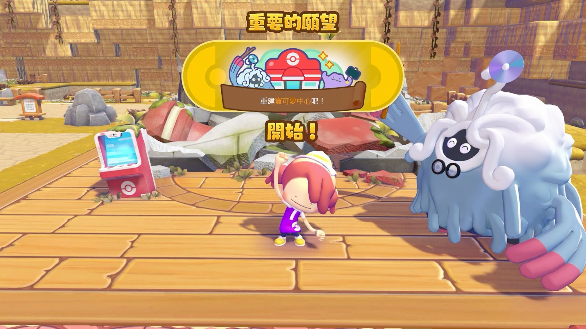 4be532809775cf89fa501b0d011xkky5