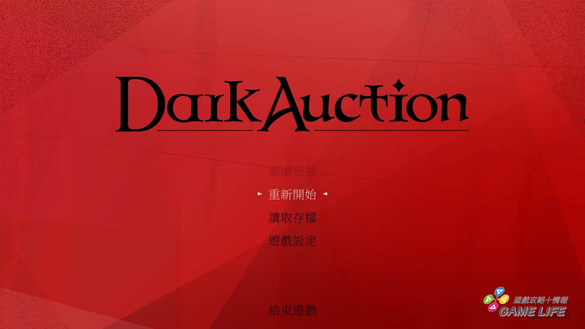 DarkAuction 2026-01-26 20-27-38.mp4_snapshot_00.01.512
